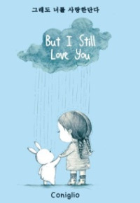 Image of But I Still Love You